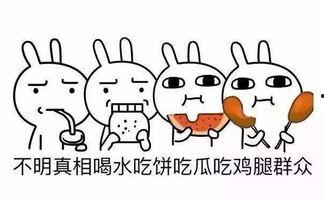 博主吃瓜群众八卦,博主吃瓜群众八卦大揭秘