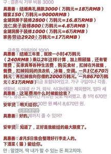 群众吃瓜好累是什么意思,网络流行语背后的社会现象