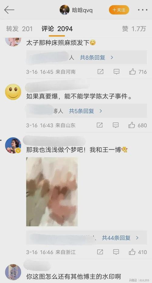 吃瓜群众维护女孩视频,吃瓜群众助力女孩视频维权纪实