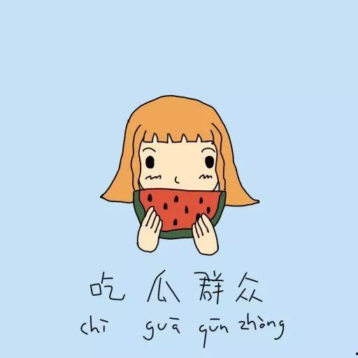 吃瓜群众书名,揭秘娱乐圈背后的真相与秘密