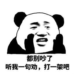 看别人打架的吃瓜群众,吃瓜群众众生相