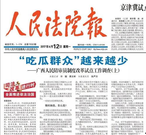 吃瓜群众吃饭规则,轻松掌握餐桌礼仪，享受美食时光