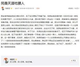 吃瓜群众听八卦,吃瓜群众热议的八卦风云录