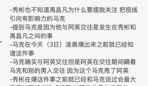 吃瓜群众说说实话,吃瓜群众眼中的真实故事