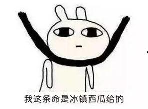 毫不知情的吃瓜群众,揭秘毫不知情的吃瓜群众背后的故事