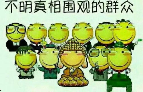 土豆大侠是吃瓜群众,揭秘吃瓜群众的趣味生活