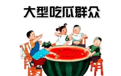 宜昌吃瓜群众,本地新鲜瓜果，谁才是“瓜王”？