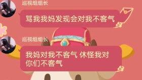 qq怎么搜不到吃瓜群众,为何在QQ上搜不到“吃瓜群众”之谜