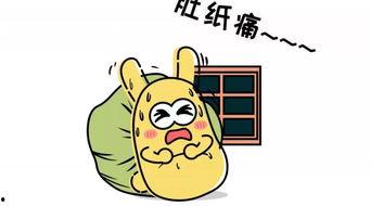 吃瓜群众违法吗,吃瓜群众违法边界探讨