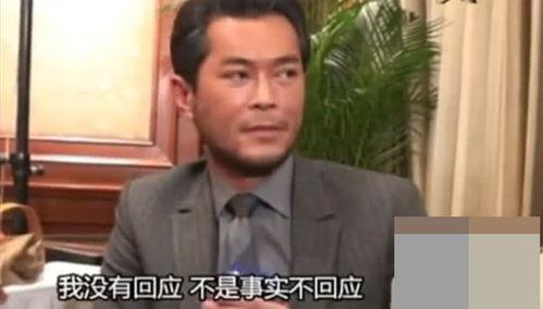 古天乐吃瓜群众