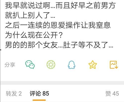 爱吃肉的吃瓜群众是谁