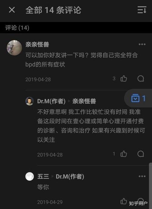 如何承认吃瓜群众呢知乎,如何在网络时代找到归属感